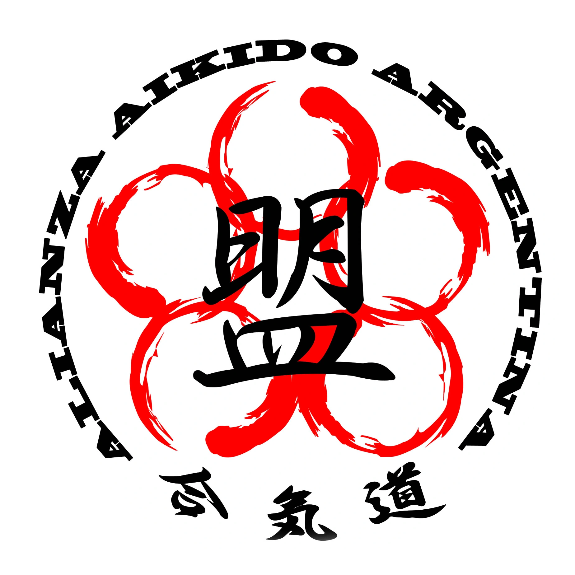 Logo de la Alianza Aikido Argentina